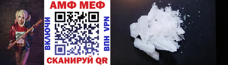 Amphetamine VHQ Касимов