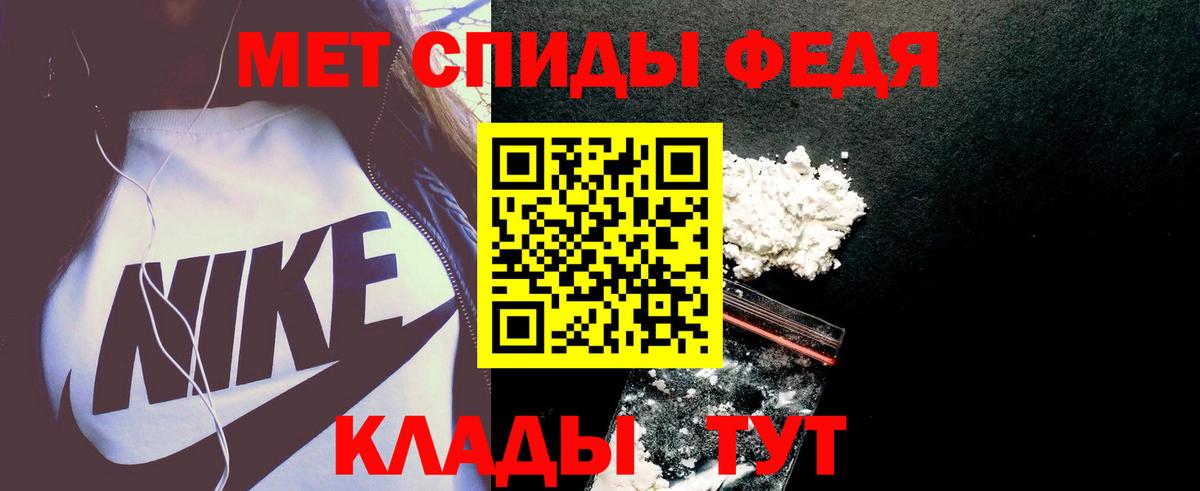 Amphetamine Розовый Касимов
