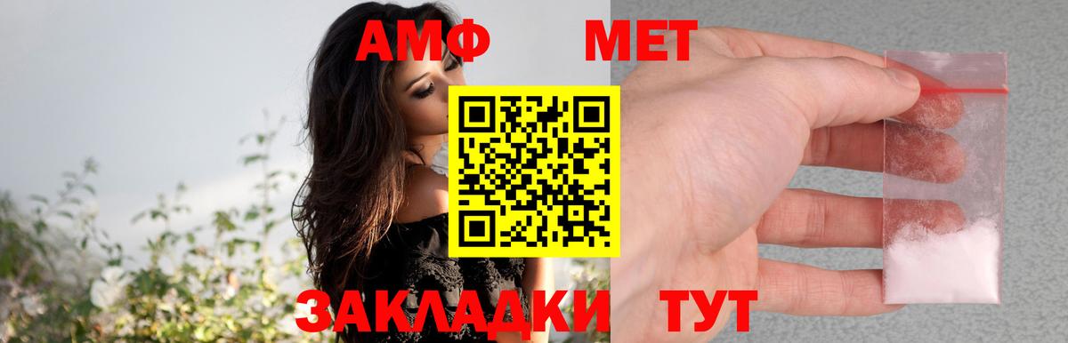 АМФЕТАМИН 98%  Amphetamine  Касимов  Вход с VPN 
