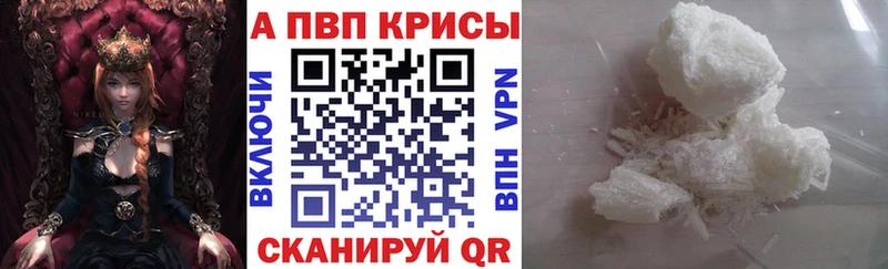 А ПВП Соль наркошоп mega ONION Касимов