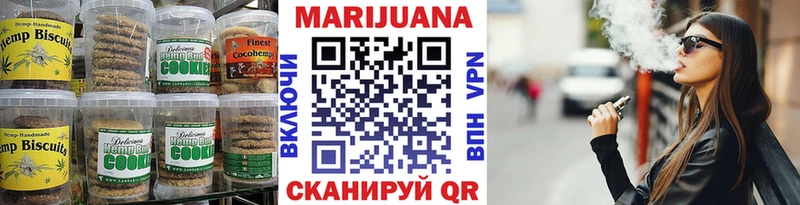 blacksprut ссылка  Касимов  Печенье с ТГК конопля 