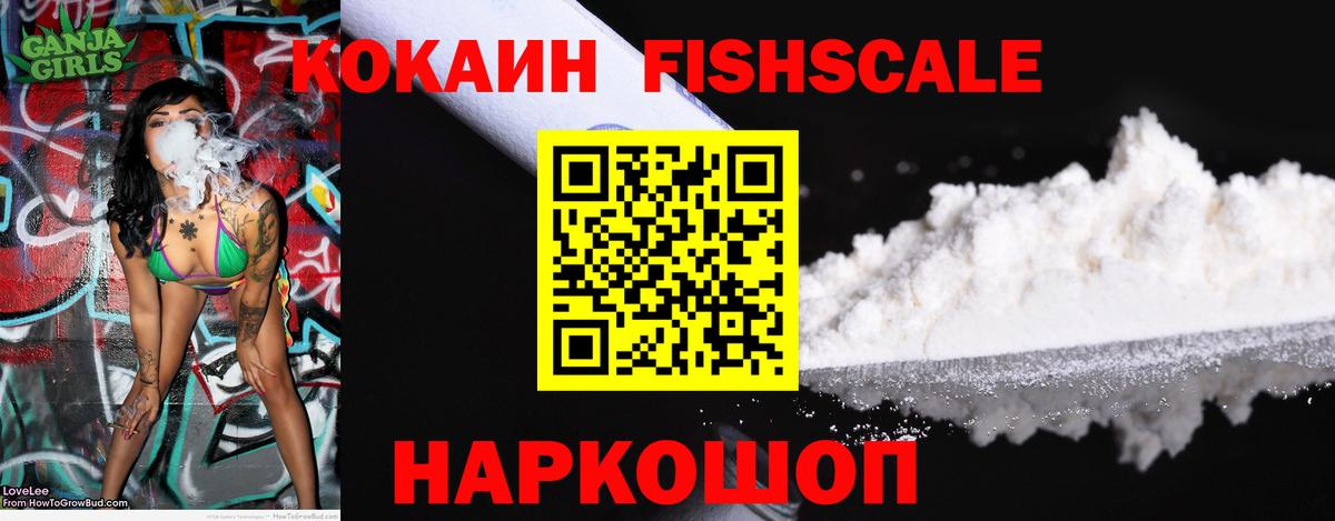 Cocaine 98%  Вход с VPN  где купить наркотик  COCAIN 99%  Касимов 