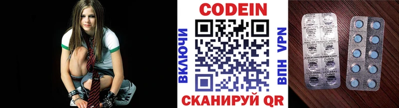 Codein Purple Drank  Касимов 