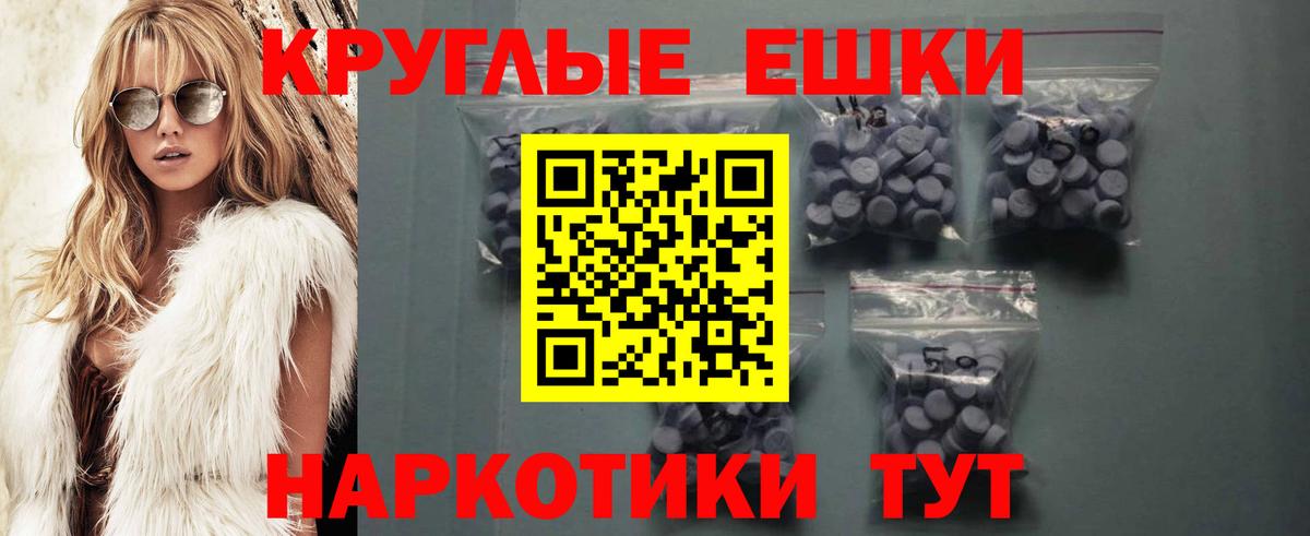 Экстази DUBAI Касимов