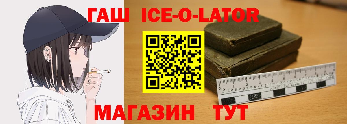 ГАШИШ VHQ  где можно купить   Касимов  Вход с VPN  Гашиш убойный 