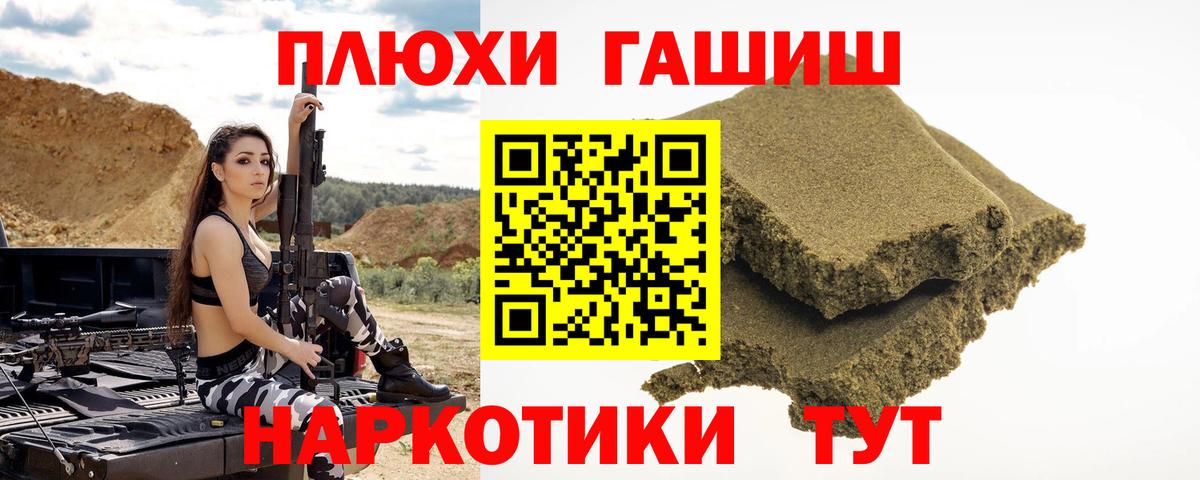 ГАШ Изолятор Касимов