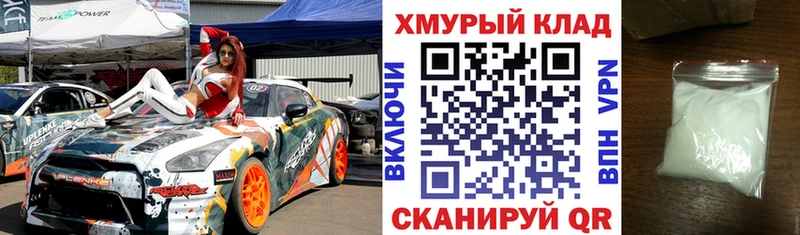 ГЕРОИН хмурый  Касимов 