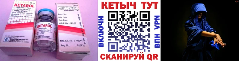закладка  Касимов  Кетамин ketamine 