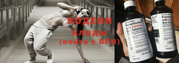 молекула духа Абдулино