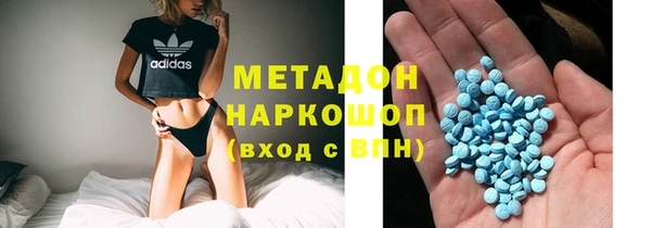 молекула духа Абдулино