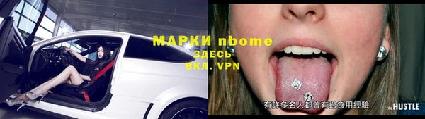 PSILOCYBIN Абинск
