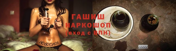 гидра Алзамай