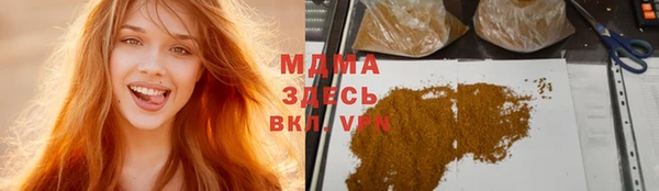 гидра Алзамай
