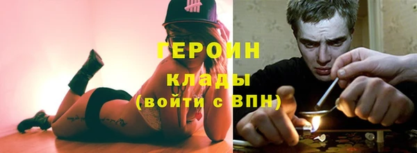 молекула духа Абдулино