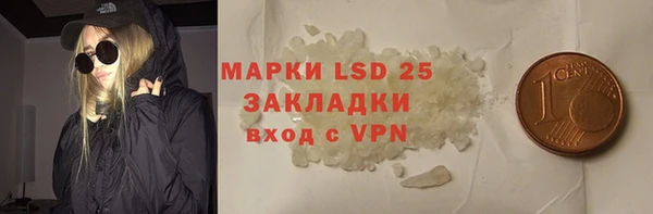 гидра Алзамай