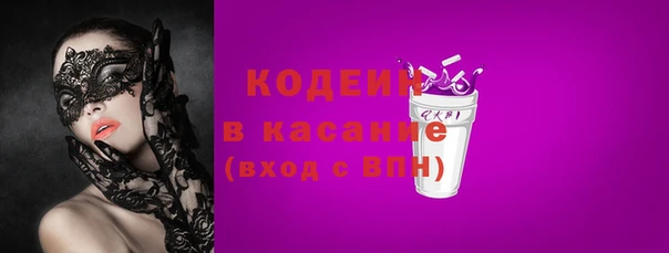 гидра Алзамай