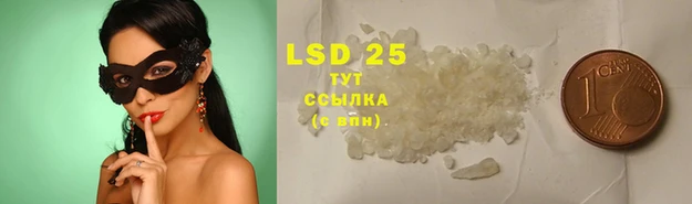 первитин Алексеевка