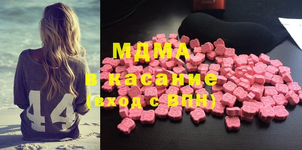 mdma Абаза