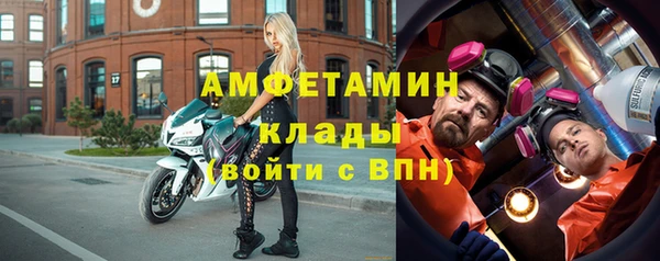 первитин Алексеевка