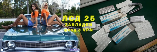 первитин Алексеевка