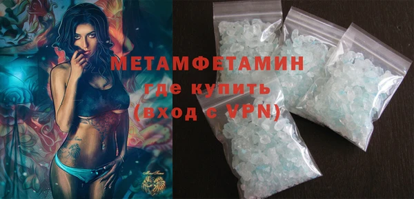 первитин Алексеевка