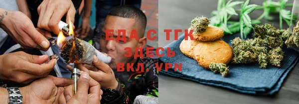первитин Алексеевка