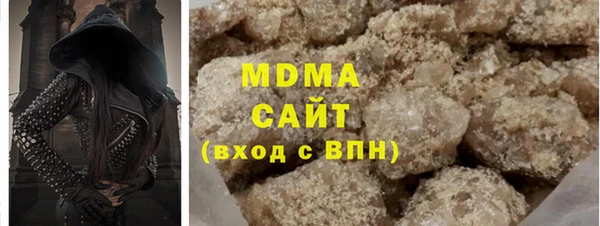 PSILOCYBIN Абинск
