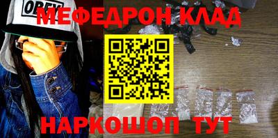ГАЛЛЮЦИНОГЕННЫЕ ГРИБЫ Кинель