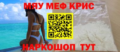 мдпв Сланцы