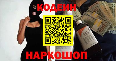 ГАЛЛЮЦИНОГЕННЫЕ ГРИБЫ Кинель