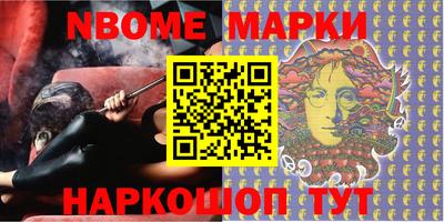 дурь Кингисепп