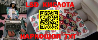 дурь Кингисепп