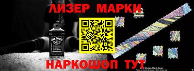 ГАЛЛЮЦИНОГЕННЫЕ ГРИБЫ Кинель