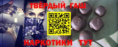 меф Славянск-на-Кубани