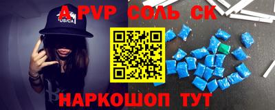 apvp Кимры
