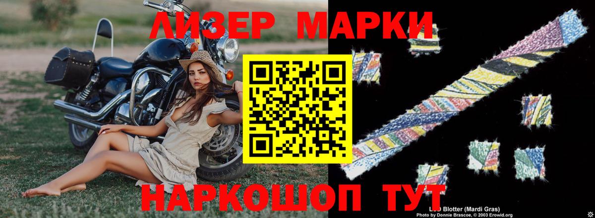Касимов  LSD-25 экстази ecstasy  ЛСД экстази кислота  Вход с VPN 