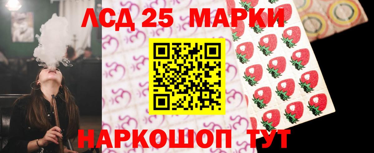 Лсд 25 экстази кислота Касимов