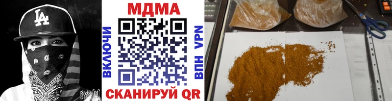 MDMA Molly  Касимов 
