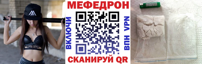 дарнет шоп  Касимов  Мефедрон 4 MMC 