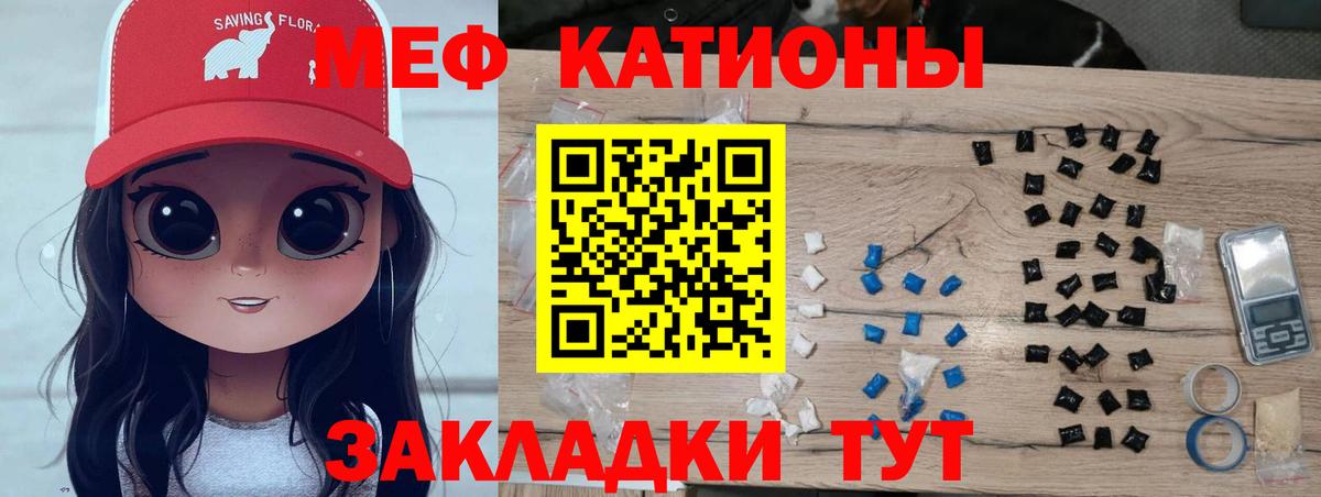 Меф  Касимов