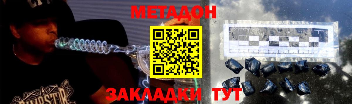 mega ССЫЛКА  МЕТАДОН кристалл  Метадон белоснежный  Вход с VPN  Касимов 
