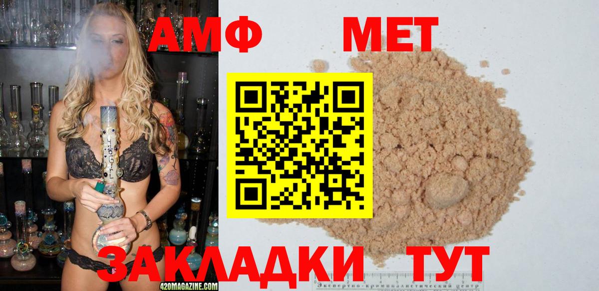 Мефедрон кристаллы  Кодеин  ЭКСТАЗИ  МЕТАМФЕТАМИН  ГАШ  Касимов  Cocaine  Вход с VPN 