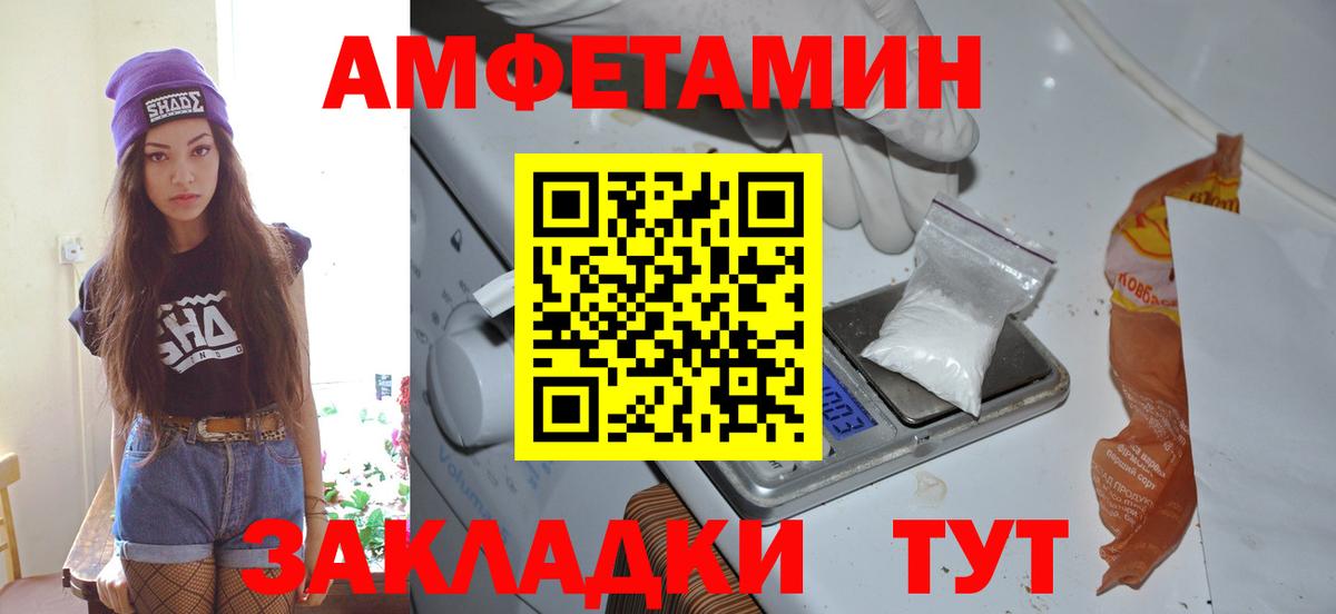 Первитин кристалл  Первитин кристалл  Касимов  Вход с VPN 