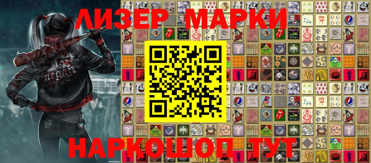Касимов  Наркотические марки  Вход с VPN  Марки N-bome 1,5мг 