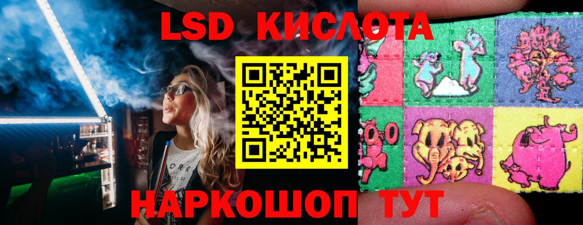 Марки N-bome 1,8мг Касимов