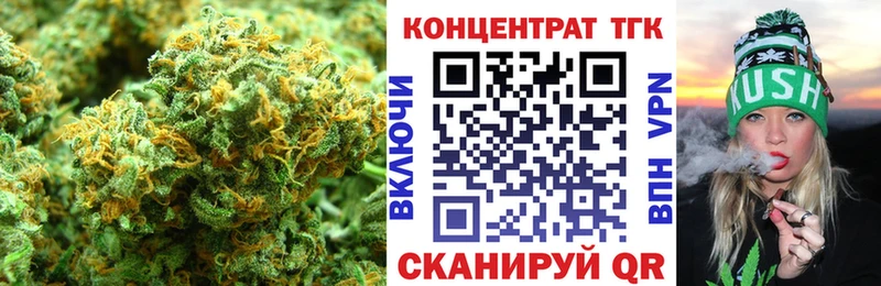 ТГК концентрат  Касимов 