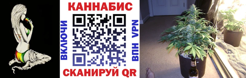 Конопля LSD WEED Касимов
