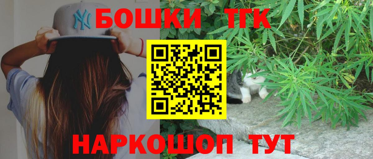 Бошки марихуана Amnesia  Бошки марихуана план  Касимов  Бошки Шишки THC 21%  Вход с VPN 