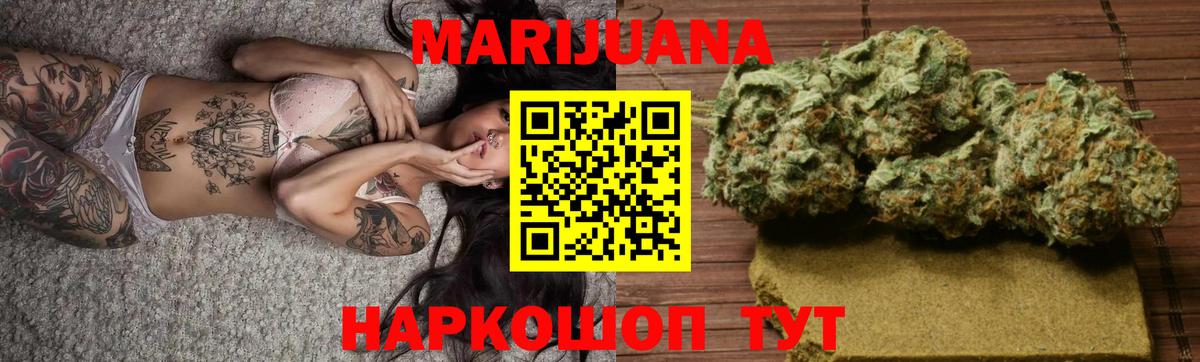 Шишки марихуана Amnesia Касимов